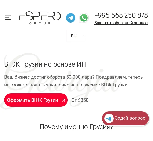 Скриншот 1