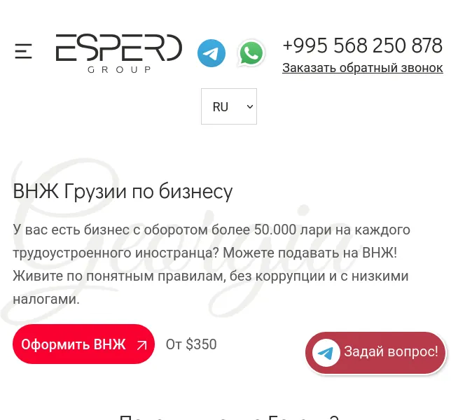 Скриншот 2