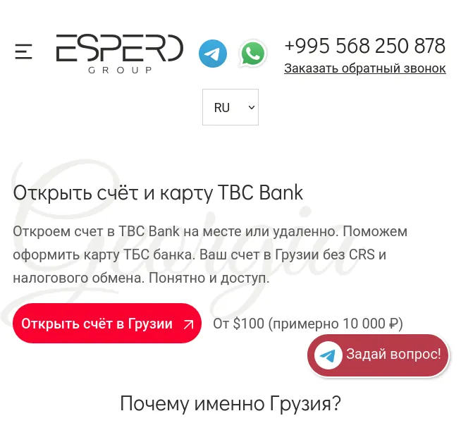 Скриншот 3
