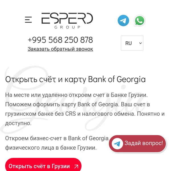 Скриншот 4